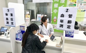 みなみ薬局