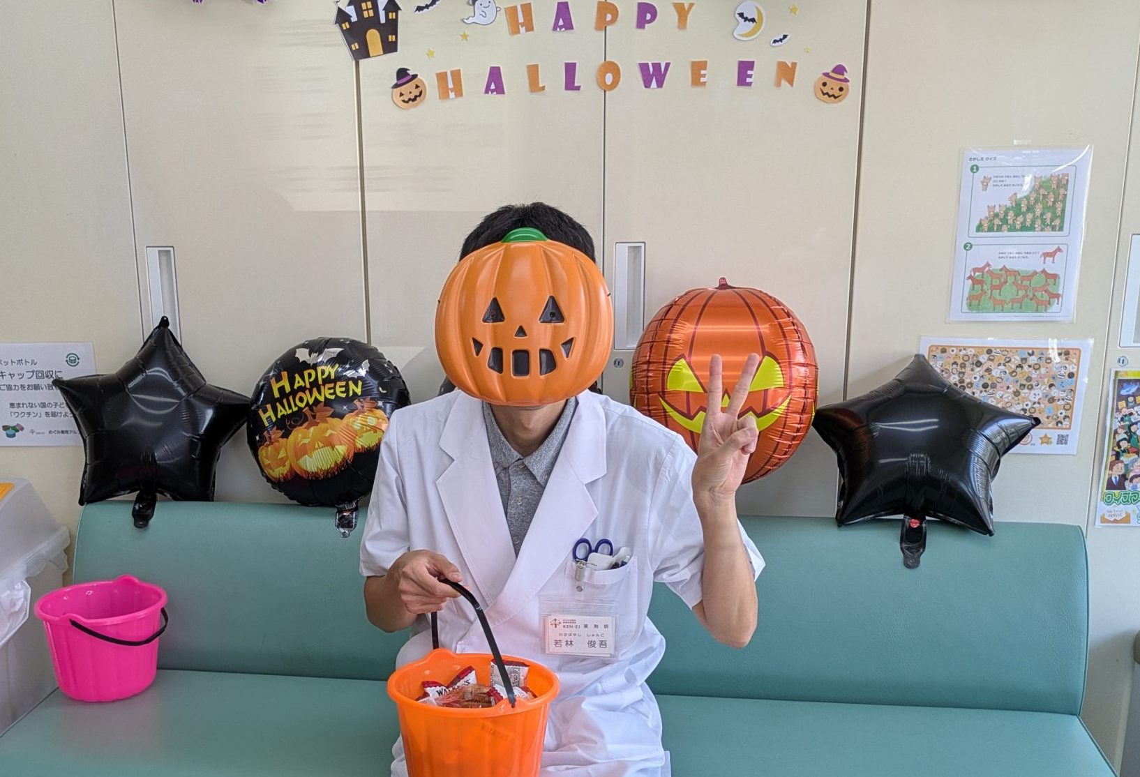 笑顔がいっぱいの「トリック・オア・トリート！」