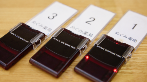 呼び出しブザーを設置。薬の出来上がりをお車でお待ちいただけます。