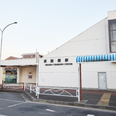 東船橋駅