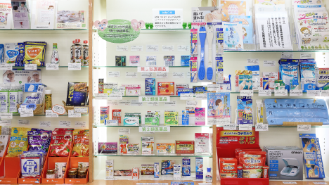 「病院に行くほどでもないけど…」ちょっとした健康不安、薬剤師に相談ください。