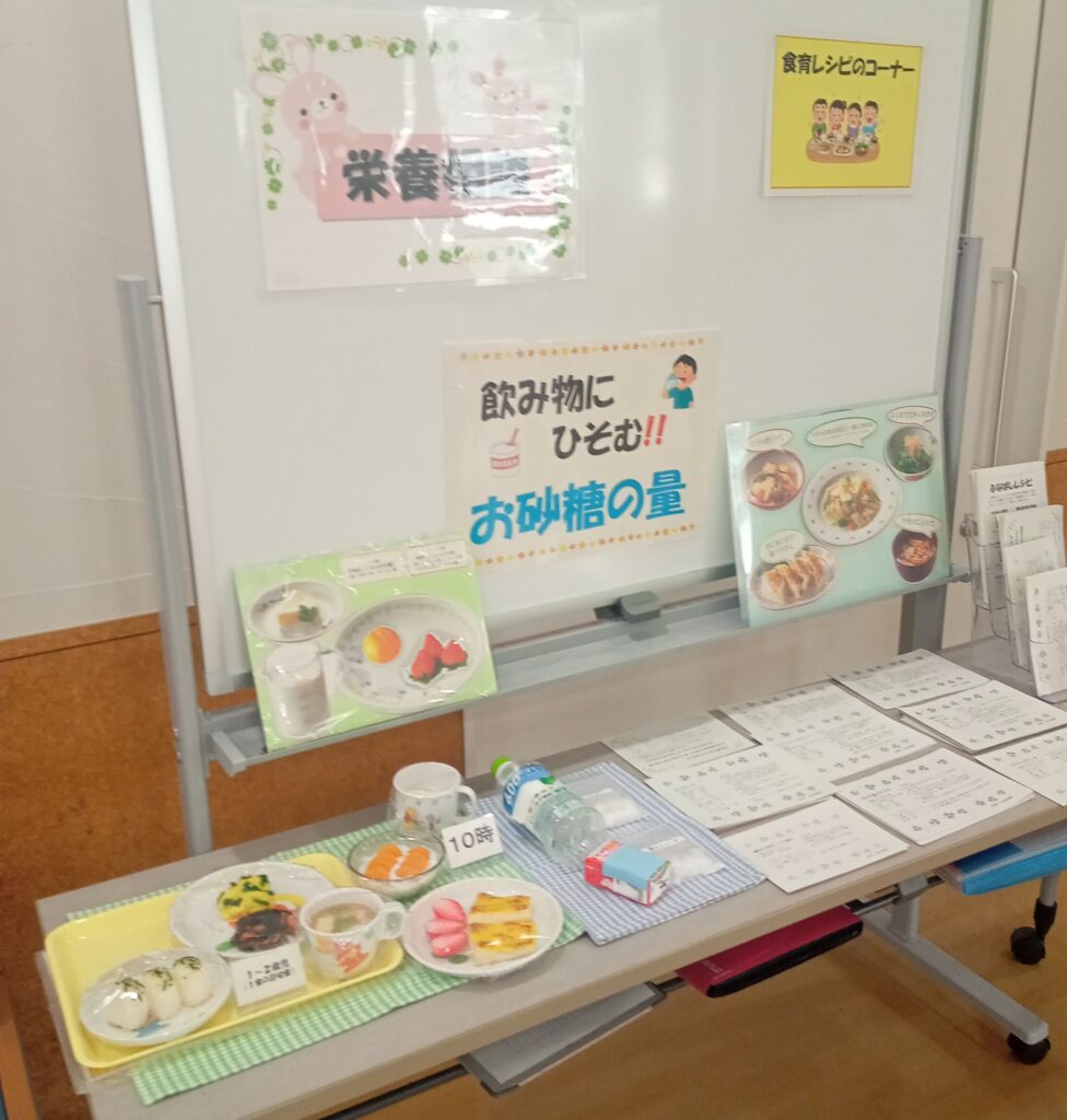 幼児向け栄養相談と食育展示の様子