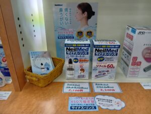 東船橋店実習生が花粉症のA看板を作成しました｜地域の皆さまへ「鼻うがい」のご紹介