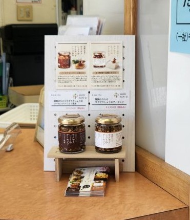 コスモス薬局 東船橋店の受付まわりとOTC商品の展示
