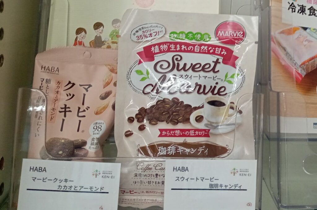 コスモス薬局東船橋店で販売しているマービーのクッキーとキャンディ