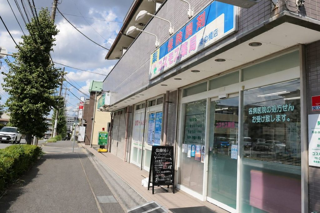 ブラインドを開けたコスモス薬局東船橋店の外観と入口