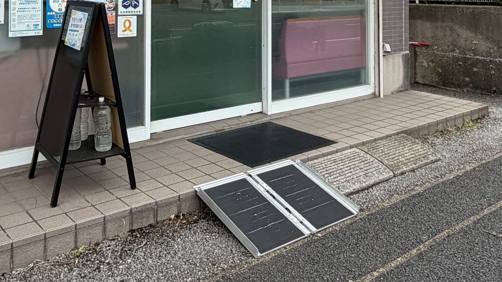 コスモス薬局東船橋店入口に設置したアルミ製スロープ