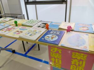 【船橋市】4か月児健康相談に参加｜赤ちゃんのお薬も薬局へ
