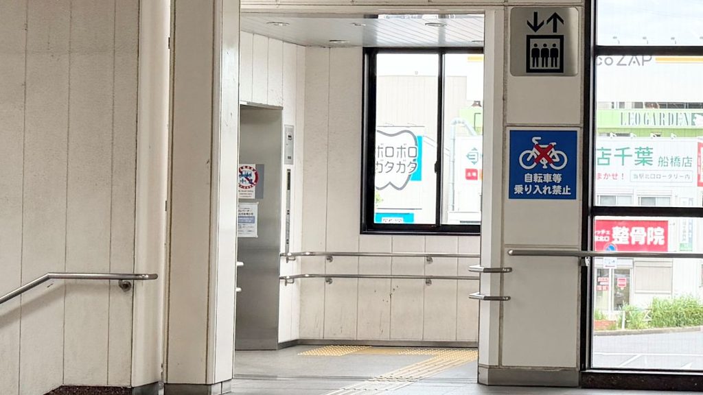 JR東船橋駅北口側のエレベーター入口