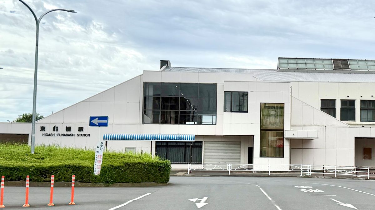 東船橋駅北口から徒歩約3分｜コスモス薬局 東船橋店まで歩いてみました