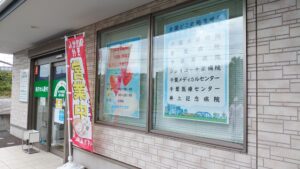 水曜日も営業中！「赤いのぼり」が目印です