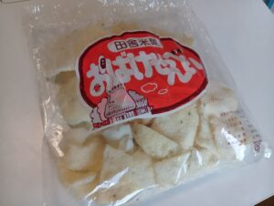 千葉市星久喜｜いつもの営業と、ほっとひと息のお土産話