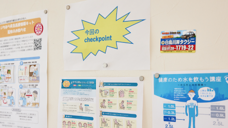 今月のチェックポイント。健康に関する豆知識を薬剤師がご紹介しています。