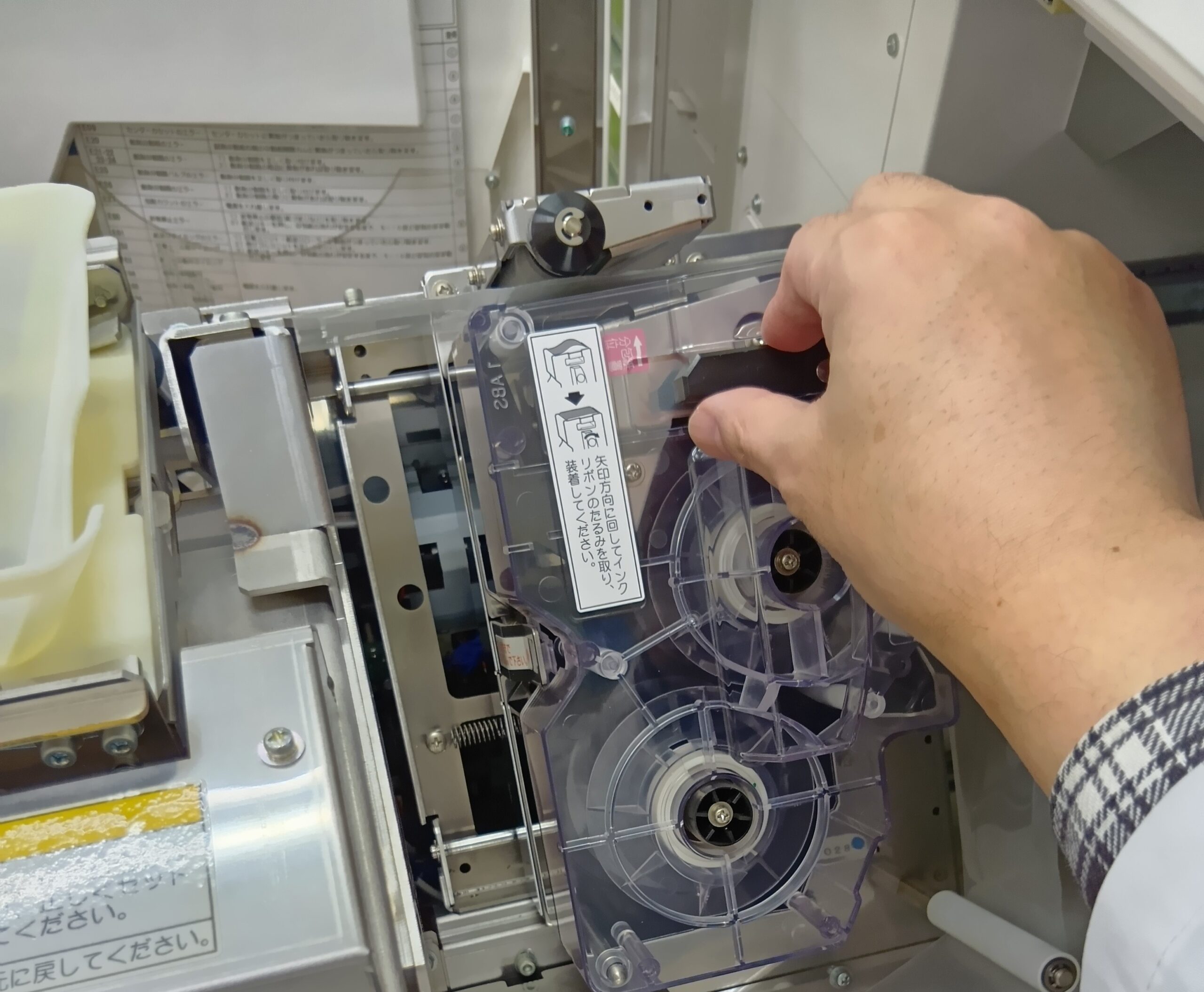 【市原市】実はこんなこともしています｜薬局の裏側と分包機メンテナンスのひとコマ