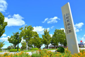 上総更級公園で遊んだ後に！焼きミョウバンで作る「消臭スプレー」の活用術