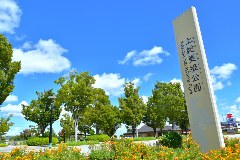 上総更級公園で遊んだ後に！焼きミョウバンで作る「消臭スプレー」の活用術