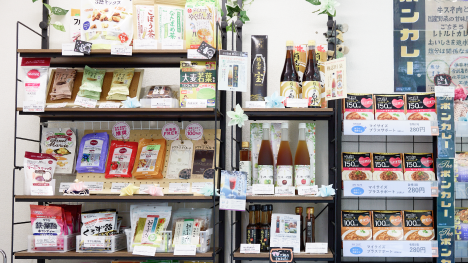 健康食品取り揃えあり。食からも地域の健康を支えます。