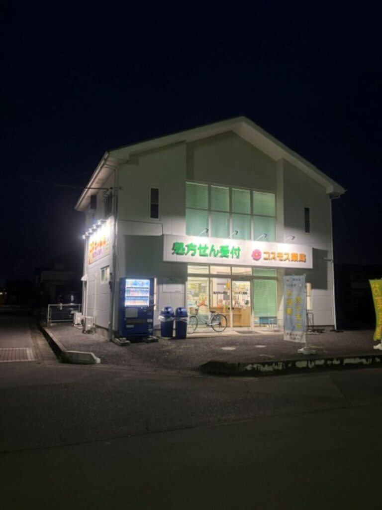印西市｜開局30年、薬局の看板をリニューアルしました