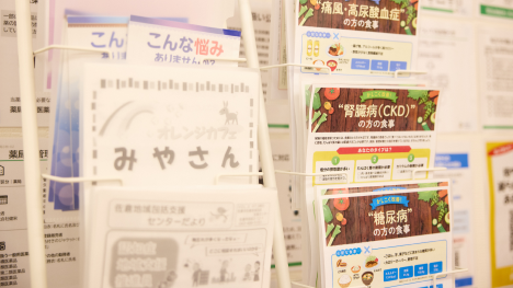 待合室には情報コーナーを設置。気になることはスタッフにお声がけください。