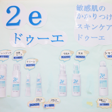 みずき薬局 上志津店 取り扱い商品