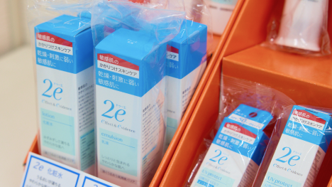 皮膚科対応薬局がおすすめ！敏感肌向けのスキンケア『2e(ドゥーエ)』サンプル進呈中！