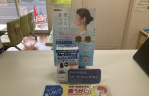 【佐倉市・上志津】スギの次はヒノキ？｜長引く鼻水・鼻づまりに「鼻うがい」のススメ