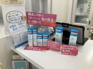 【佐倉市・志津】2eってなんて読むの？｜敏感肌にやさしいスキンケア