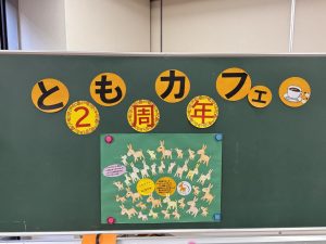 VRで認知症を「感じる」！勝田台「ともカフェ」参加報告