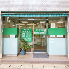 勝田台薬局 入り口