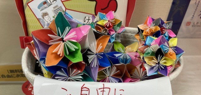 勝田台駅近くの薬局で「折り紙のくす玉」を配布しています