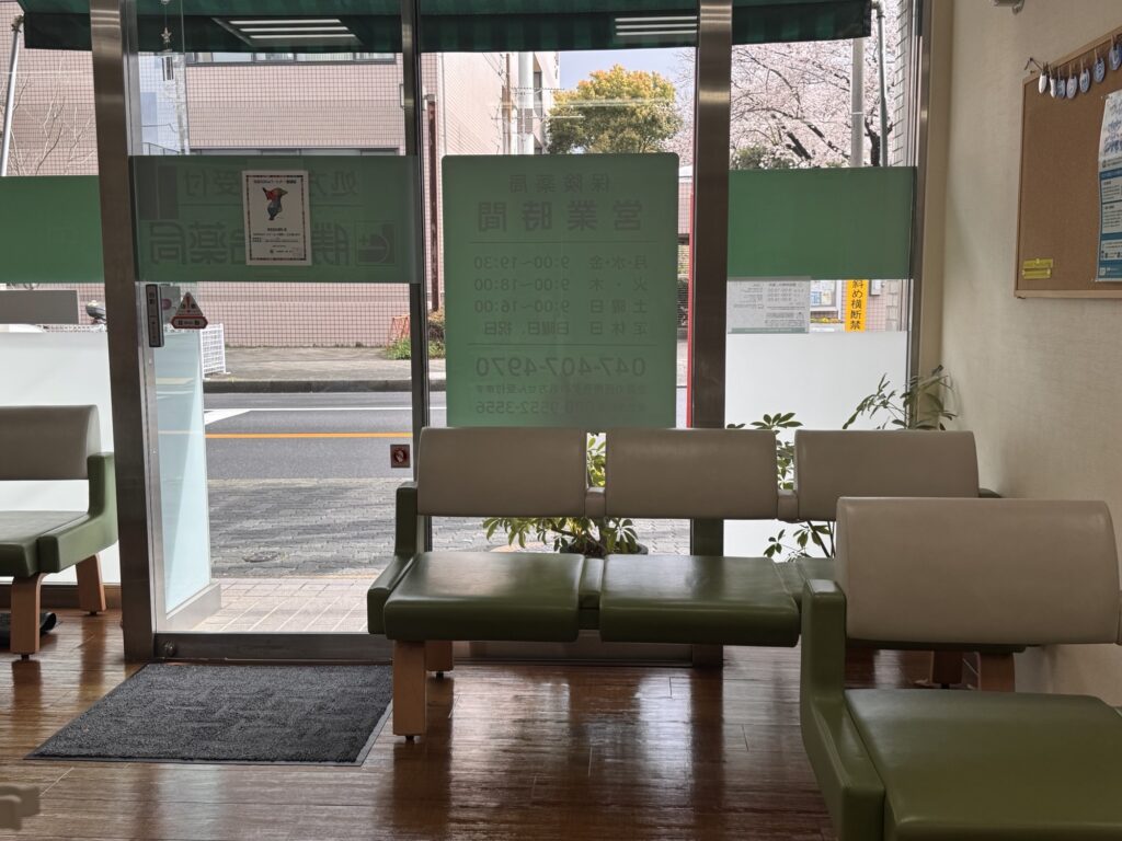 投薬台から見える桜の風景