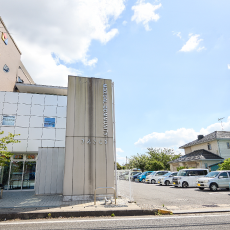 ファーマシーきみさらず 外観