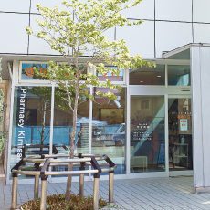 ファーマシーきみさらず 入り口