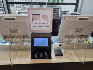 マイナンバー受付が「スマホ」にも対応しました！