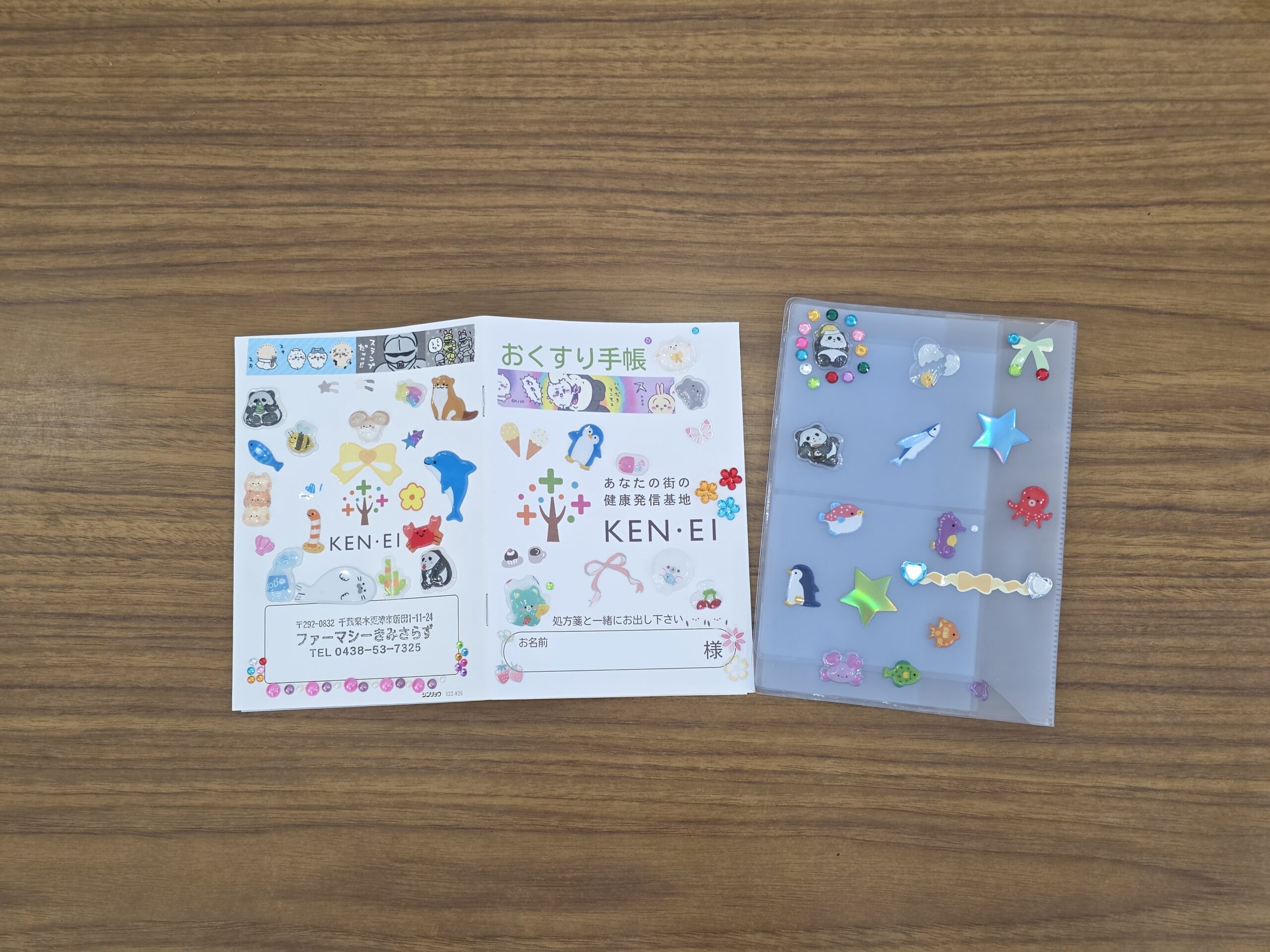 木更津市新田｜小学生向け「お薬手帳デコ＆薬剤師体験」初開催レポート