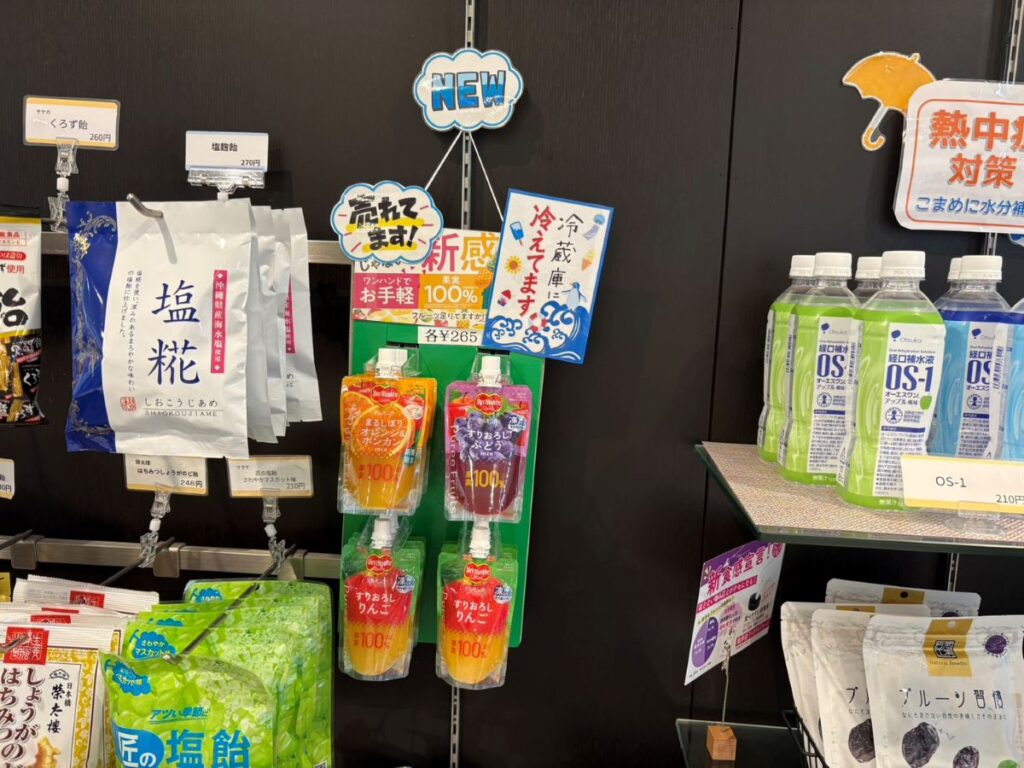 熱中症対策に役立つ飲料や塩飴、果実100％の商品
