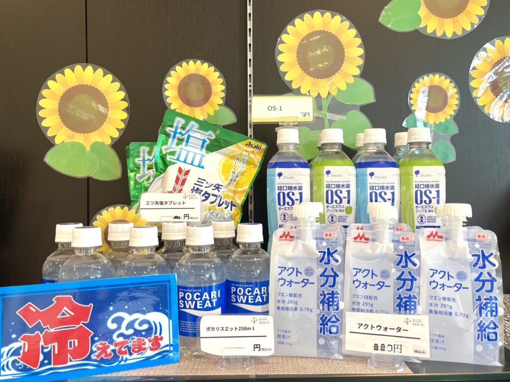 ファーマシーきみさらずで取り扱う水分・塩分補給商品
