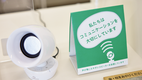 聞こえに不安がある方も安心。集音機を利用してゆっくりご説明します。