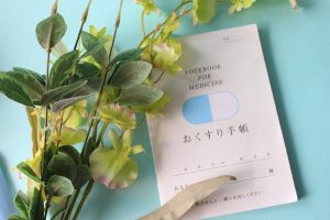 お薬手帳・お薬手帳アプリの活用法-みなみ薬局（健栄グループ-千葉市若葉区/千城台南エリアの調剤薬局）