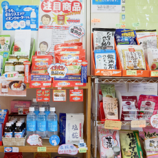 みずき薬局 勝田台店 店内