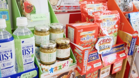 薬だけでなく、食からも健康サポート。健康食品も取り揃えています。