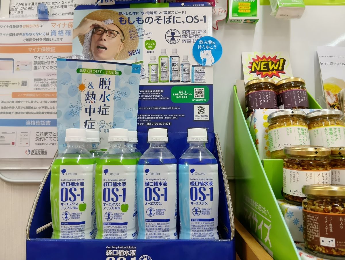 【八千代市・勝田台】もしもの時の備えにOS-1｜家族の暑さ対策