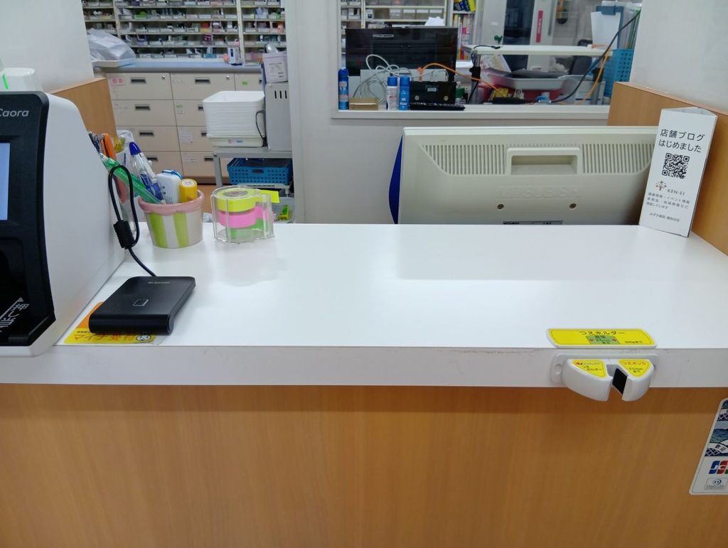 みずき薬局勝田台店の受付カウンターに設置した杖ホルダー