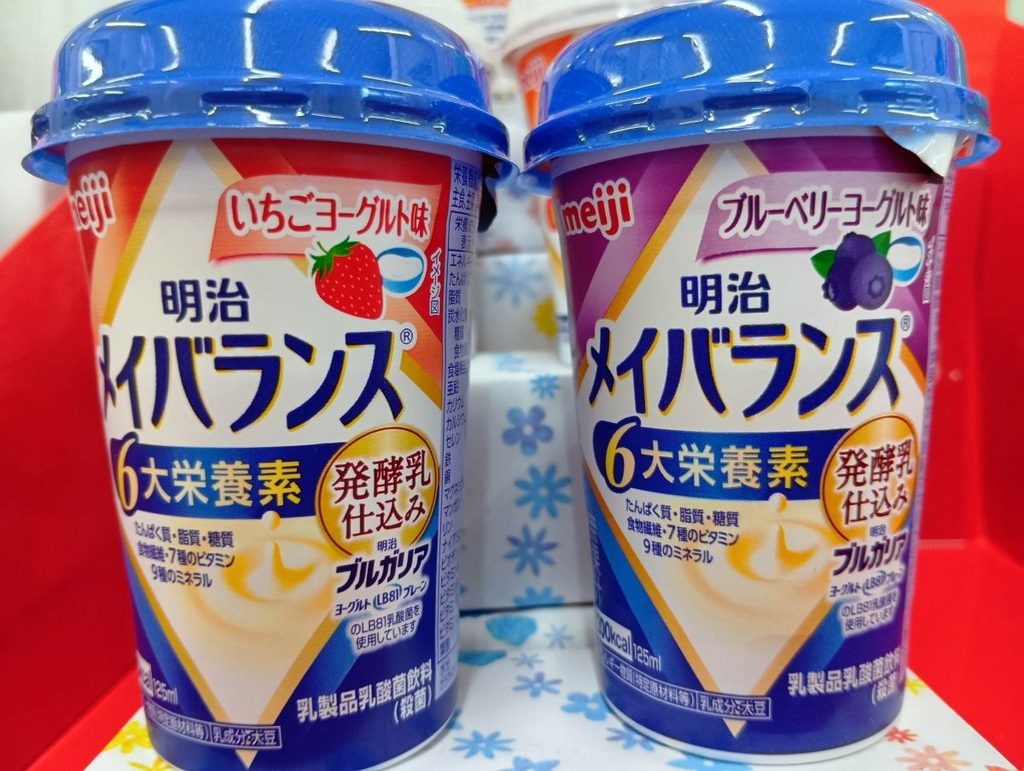 みずき薬局勝田台店で取り扱う明治メイバランスMiniカップ