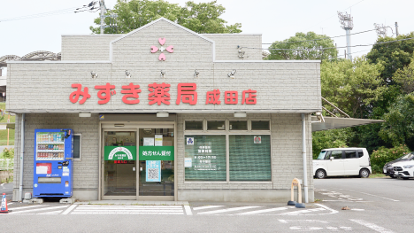 車に乗ったまま薬を受け取れるドライブスルー。駐車場もあります。