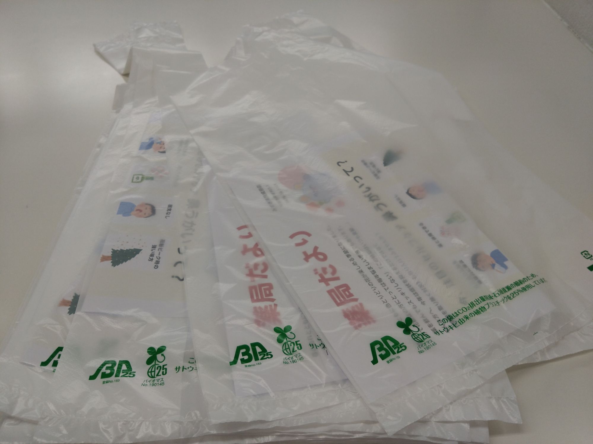 【成田市】薬局だよりをお届けしています｜お子さんの鼻水、花粉症かもしれません