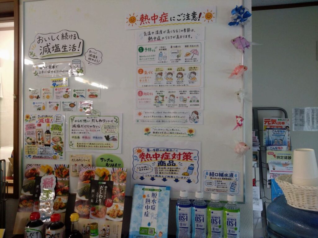 みずき薬局成田店の店内に掲示した熱中症対策の案内