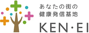 あなたの街の健康発信基地 健栄薬局