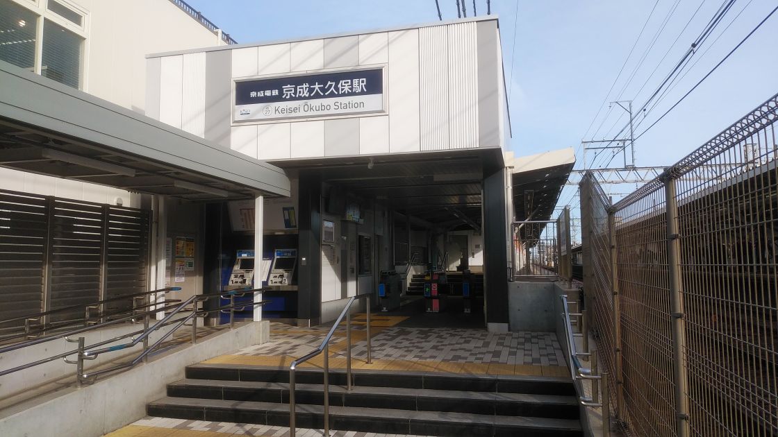 【習志野市】京成大久保駅の「開かずの改札」を激写！学生街を見守る薬局の朝風景