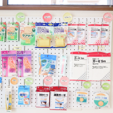 オレンジ薬局 商品